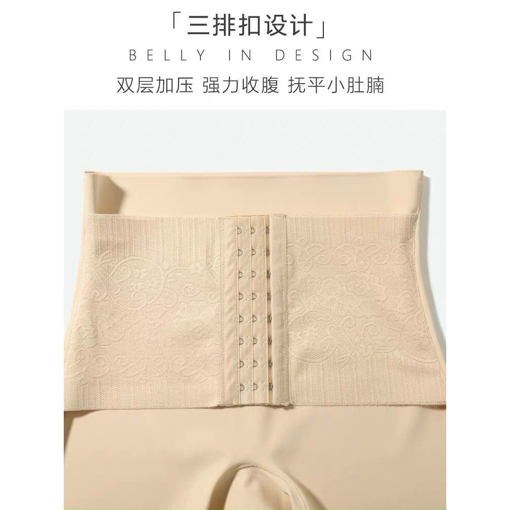 Quần gen không viền móc cài SIÊU GEN BỤNG, chất su mát mịn, không hằn, mát, nhẹ | BigBuy360 - bigbuy360.vn