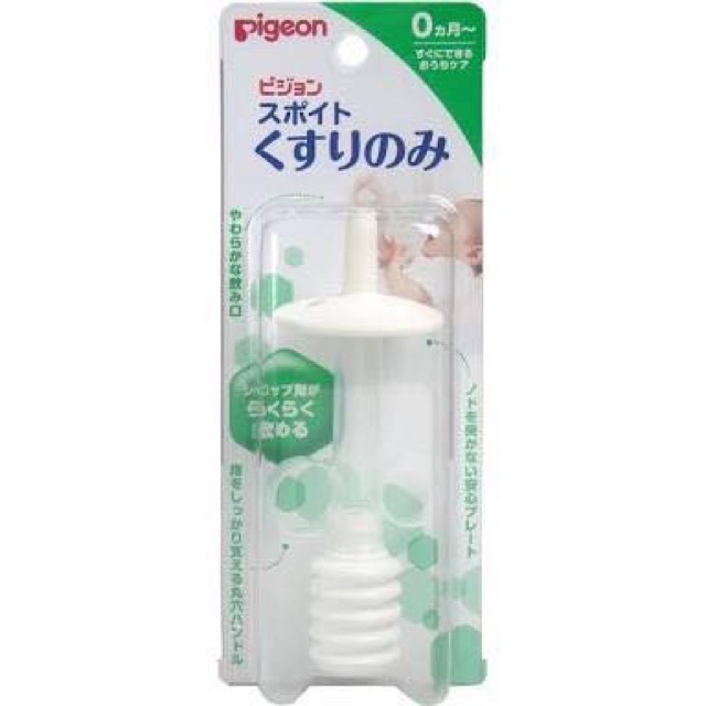 Dụng cụ uống thuốc cho bé Pigeon 5ml- nội địa Nhật