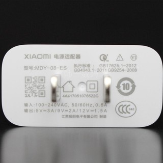 Cục Sạc Xiaomi 2A