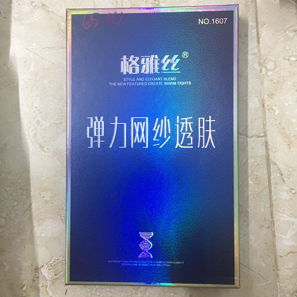 Quần Tất Cao Cấp