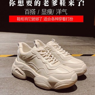 Giày bata thể thao thiết kế cơ bản với đế dày sành điệu cho nữ