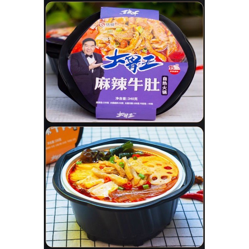 Lẩu tự sôi Miêu mập | Doris.Store21 | BigBuy360 - bigbuy360.vn