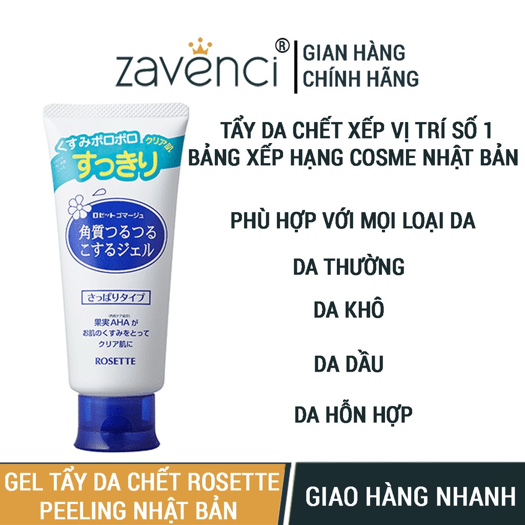 Tẩy tế bào chết ROSETTE Gommage Gentle Peeling Gel cho da dầu, da thường 120g - ZAVENCI Official