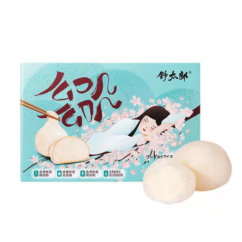 Mochi nhân socola lạnh Nàng thơ Shutailang 61gr hộp đẹp 61gr