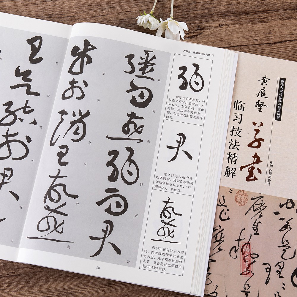 Style! Vàng Courtshipwing Calligraphy Resolution Father Sonata Calligraphy