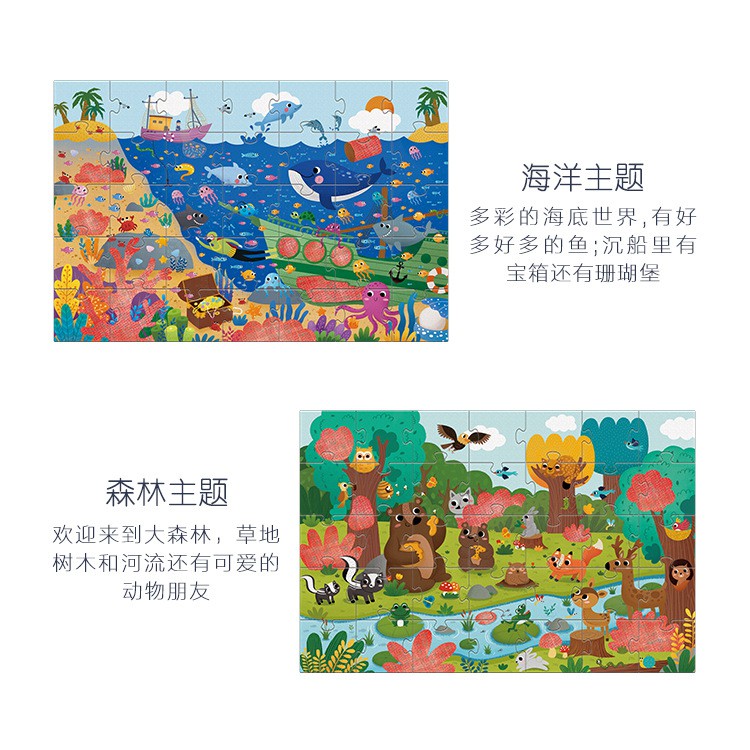MiDeer Quest Phát triển trò chơi ghép hình Khu rừng bí mật Đại dương Trẻ em Trò chơi ghép hình Món quà cho bé