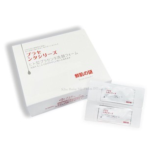 30 Miếng Mặt Nạ Ủ Trắng Face Nhau Thai Cừu Nội Địa Nhật Chính Hãng[Mat Na U Trang] Sức Khỏe Và Sắc Đẹp