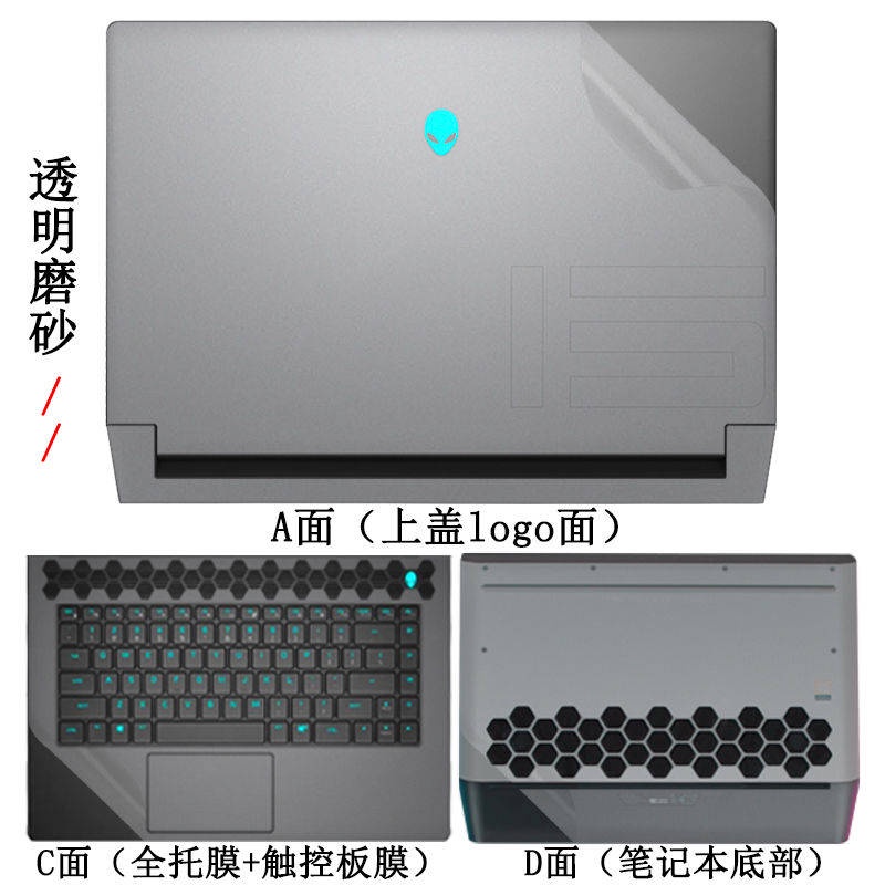 ALIENWARE Miếng Dán Bảo Vệ Bàn Phím Cho laptop new R6 M15-R5