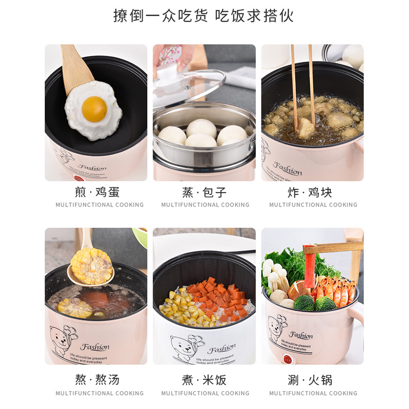 Korean Multifunctional Electric Non Stick Heating Pot Pan Mini Low Power Cooker Student Dormitory Noodle Pots