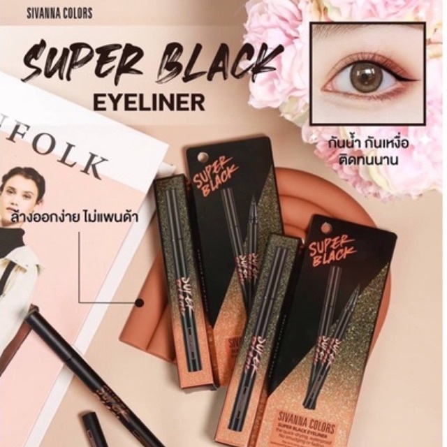 Kẻ mắt không thấm nước, chống mồ hôi Sivanna Super Black Eyeliner HF9023