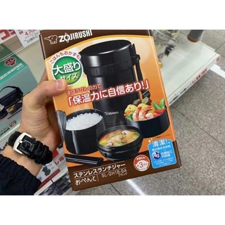Hộp cơm giữ nhiệt Zojirushi