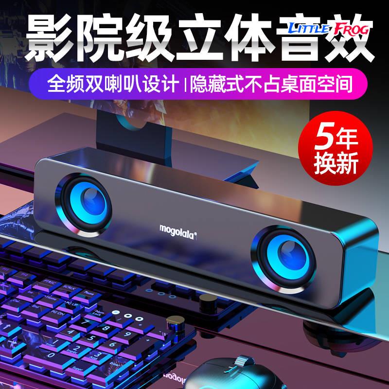 Loa Bluetooth ❆Loa Đôi Âm Thanh Siêu Trầm Loại Dài Dùng Cho Máy Tính Để Bàn❈