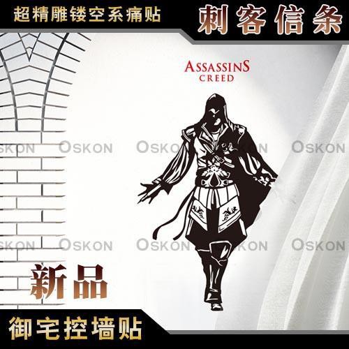 Miếng Dán Tường Trang Trí Nội Thất Hình Nhân Vật Game Assassin 's Creed Origins