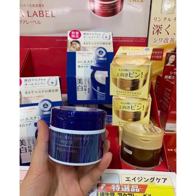 Kem dưỡng trắng da, dưỡng ẩm Aqualabel Shiseido 5 in 1 90g và kem đêm 50g nội địa Nhật