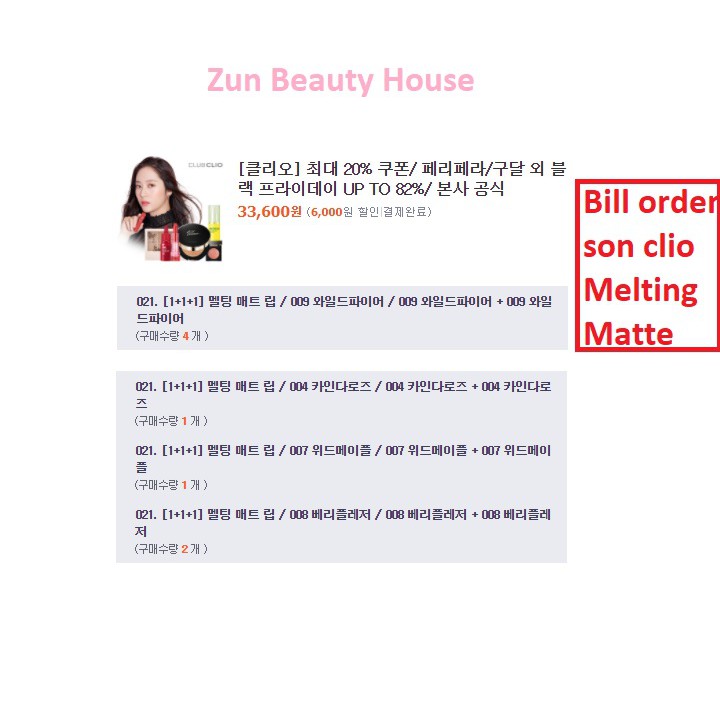 (có Bill) Son lì Clio Melting Matte Lip | BigBuy360 - bigbuy360.vn