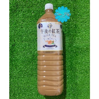 Trà sữa Kirin Milk Tea Ít Ngọt 1.5L -Nhật Bản- HSD 11.2022