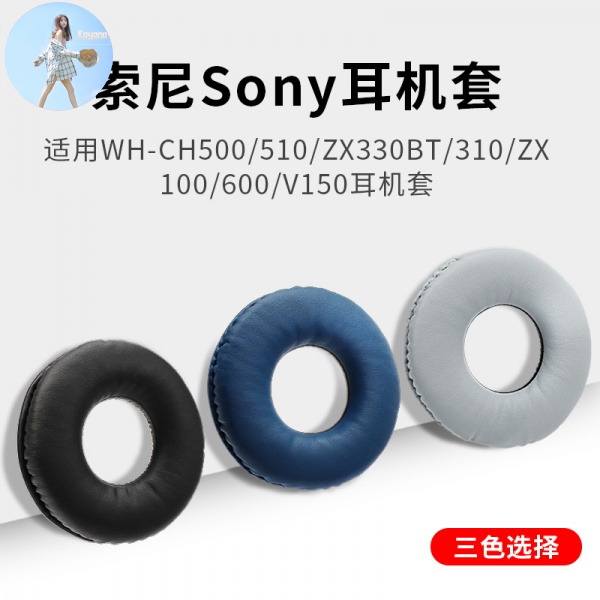 Túi Bảo Vệ Tai Nghe Dành Cho Sony Wh-ch500 510 Zx330bt 310 Ốp
