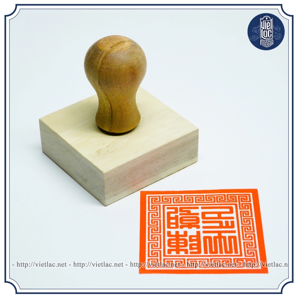 Dấu triện Trần Triều gỗ 6x6cm