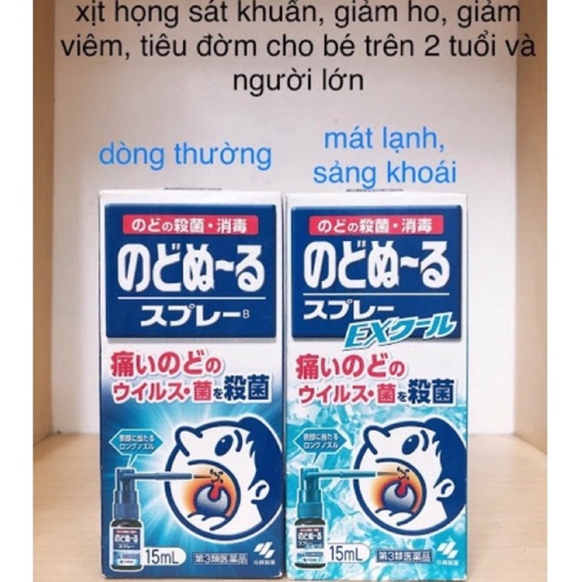 Xịt viêm họng giảm ho rát họng Kobayashi EX nội địa Nhật 15ml