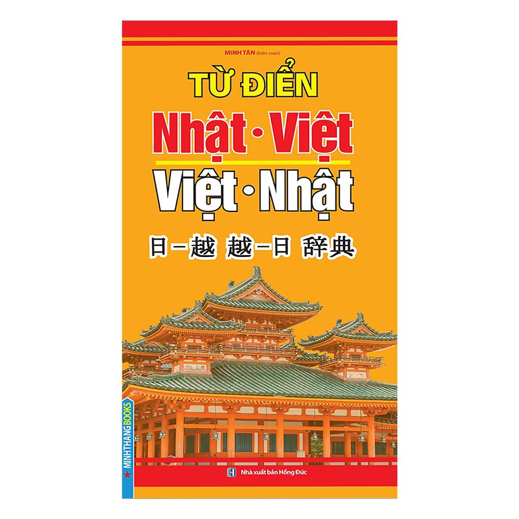 Sách - Từ điển Nhật Việt - Việt Nhật (bìa cứng)