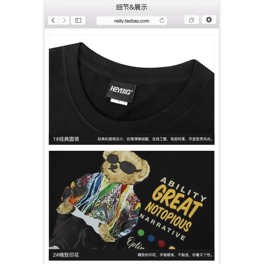 Áo phông nelly heybig  beatific