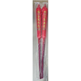 Đèn cầy gió lớn 31cm