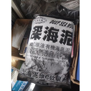 BỘT NẠ HOA HỒNG 1000g