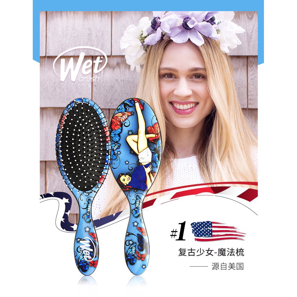 Lược chải chống rối và chống rụng tóc Wet Brush