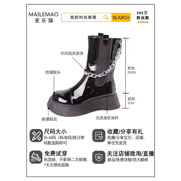 Boot cao cổ 25cm-đế 5cm- đính dây xích siêu cá tính, chất lừ