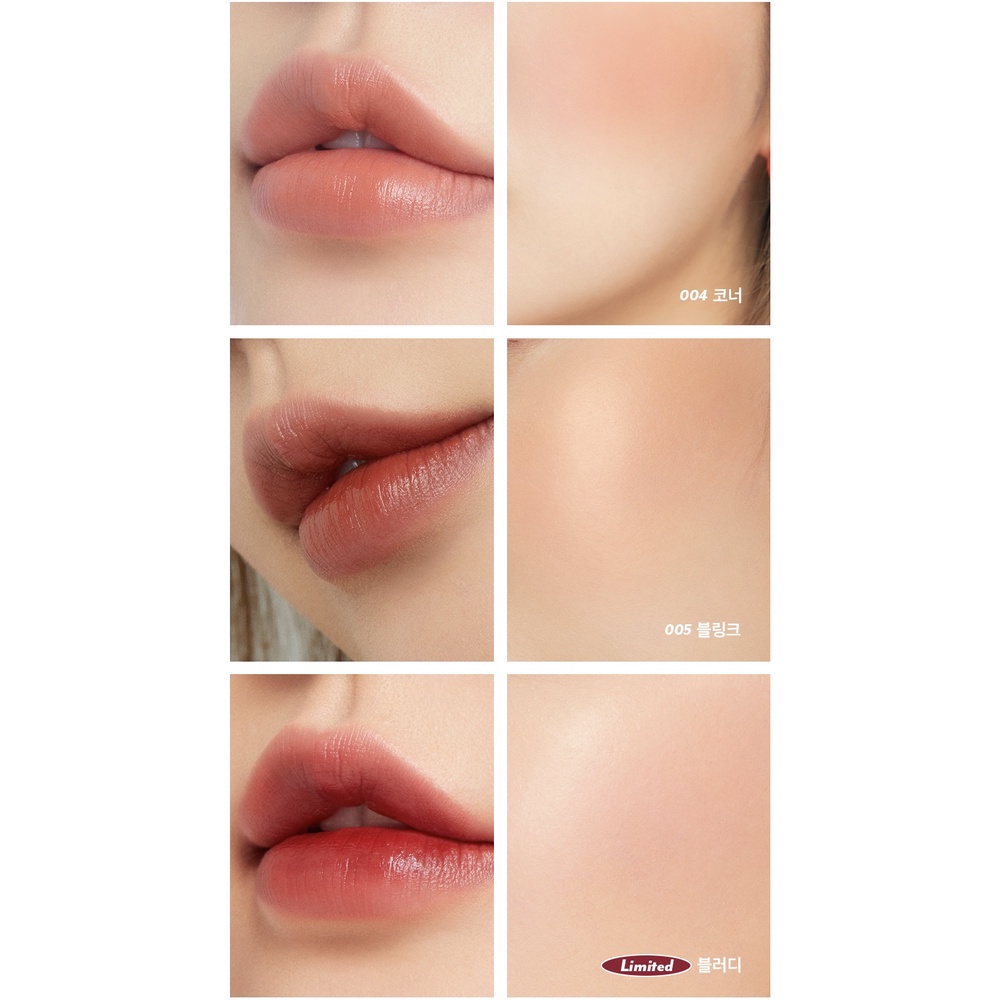 Set son I'm Meme Brick On Brick Pep! Balm Mini Trio