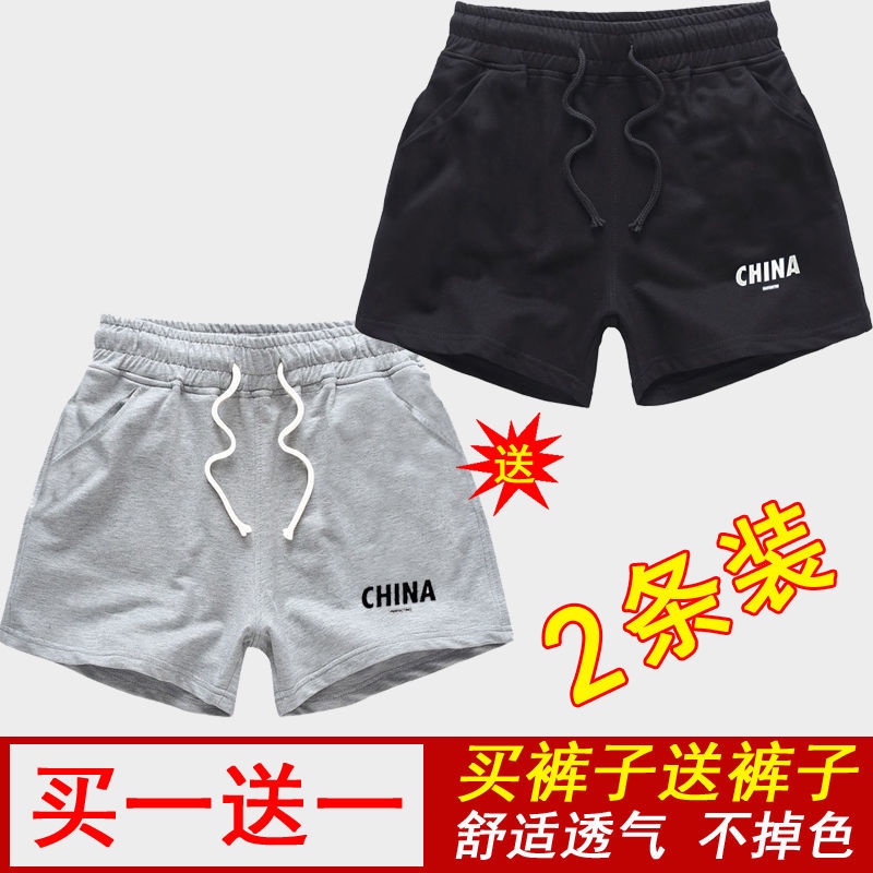 Shorts Male Sports Three-Point Quad Pants Tide Summer Running Fitness Track And Field Basketball Loose Large Size Casual