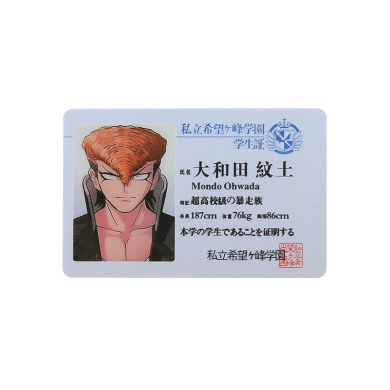 Thẻ Tên Bằng Pvc Họa Tiết Anime Nhật Bản Danganronpa
