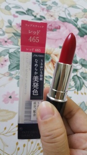 💄Son Shiseido Integrate Gracy 
