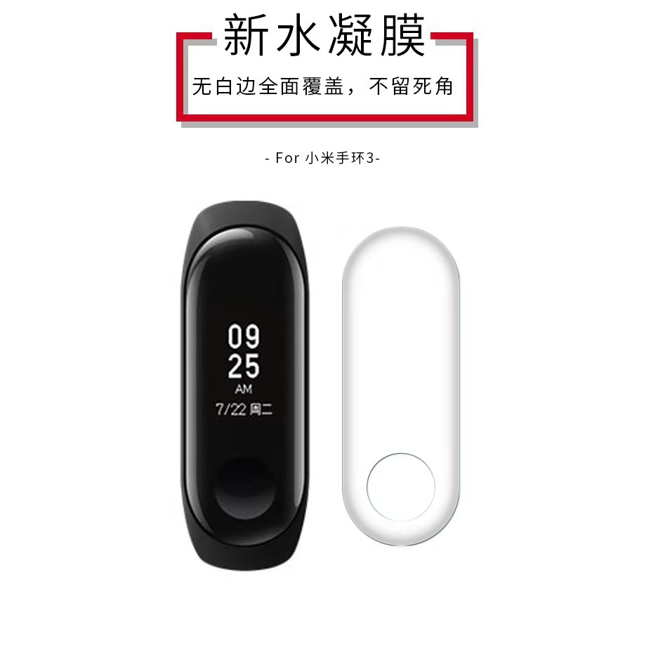 kính cường lực bảo vệ màn hình cho xiaomi mi band 3