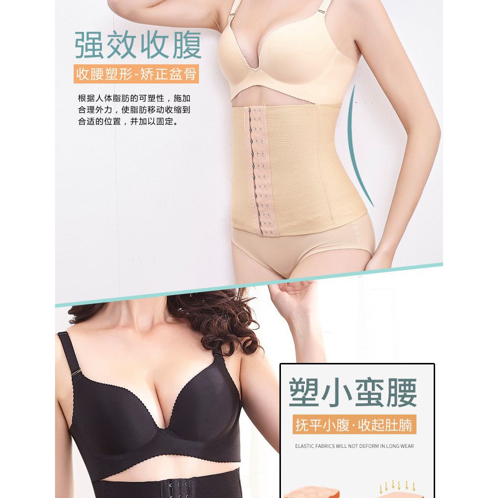 Đai siết eo - Siết bụng hỗ trợ giảm mỡ/ nhỏ bụng sau sinh sline 24cm 30991 | BigBuy360 - bigbuy360.vn