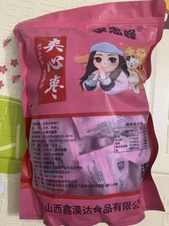 Táo đỏ kẹp óc chó