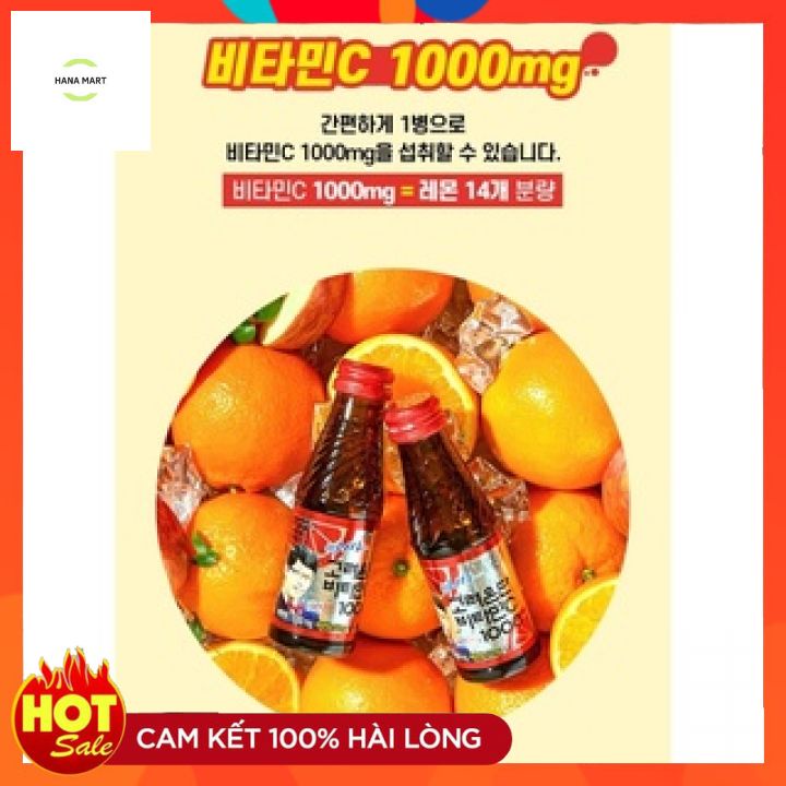 &lt;Nhập khẩu&gt; Nước uống bổ sung vitamin C 1000mg chai 100ml Eudan Korea Hàn Quốc