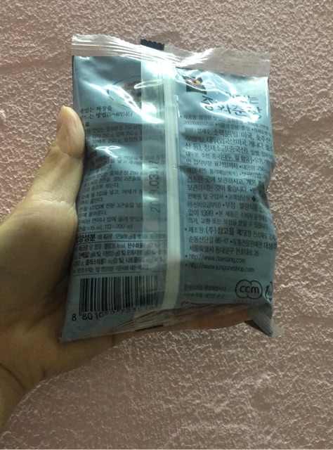 Sốt tương đen Hàn Quốc 250g