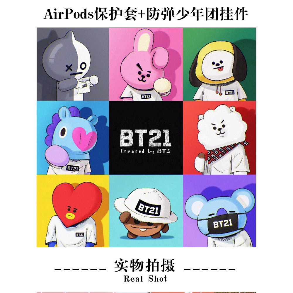 Bao đựng hộp tai nghe airpod kiểu móc khóa hình BTS BT21