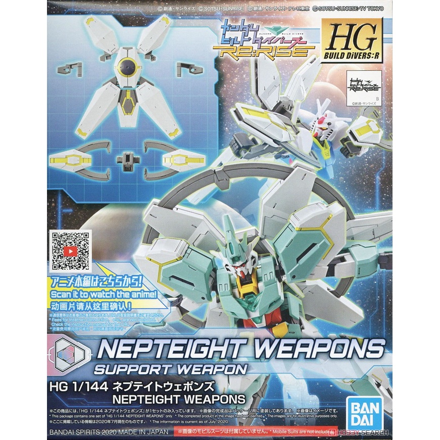 Mô hình lắp ráp HG Nepteight Weapons (HGBD:R) Bandai