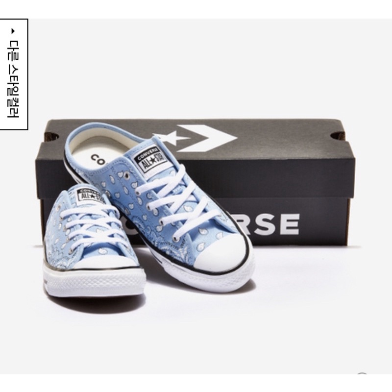 GIÀY CONVERSE MULE CHÍNH HÃNG