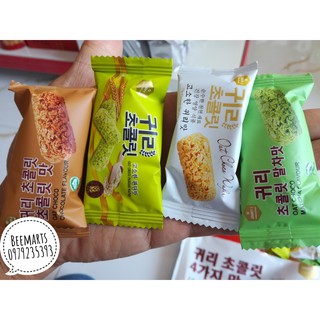 Bánh Yến Mạch Mix Vị