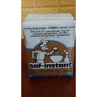 Men nở saf vàng (men ngọt) cục 500 gram
