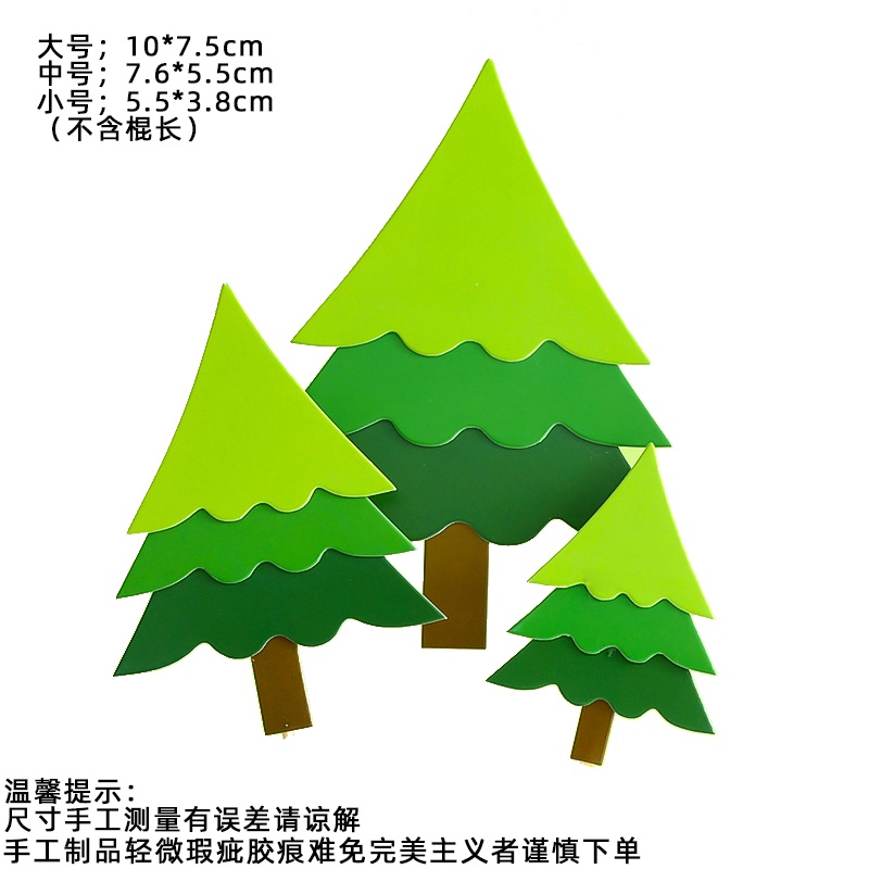 Set 3 Que Cắm Trang Trí Bánh Kem Hình Rừng Cây Xinh Xắn