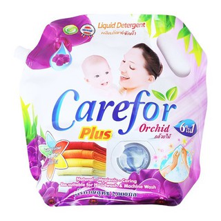 NƯỚC GIẶT CAREFOR 2000ML THÁI LAN - HƯƠNG LAN TÍM