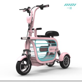 XE ĐẠP ĐIỆN DUDU 3 BÁNH PHIÊN BẢN MỚI 4.0 CHO MẸ VÀ BÉ