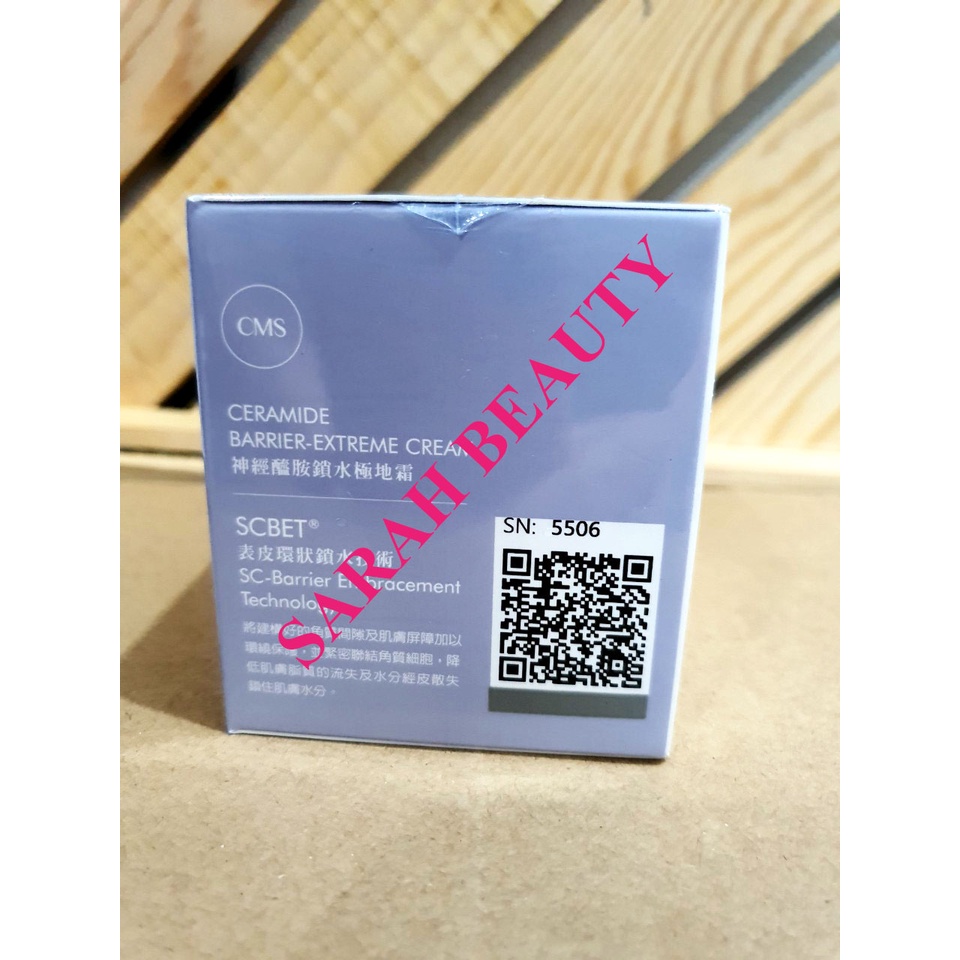KEM DƯỠNG ẨM MONA FREMA CMS CERAMIDE BARRIER EXTREME CREAM 50ml