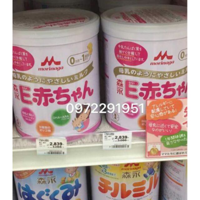 Sữa Morinaga E akachan 820g cho bé sinh non, nhẹ cân
