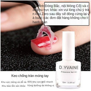 Móng tay chống tràn keo mới bắt đầu sơn móng tay cao su hỗ trợ tạo tác tràn cạnh dinh dưỡng làm mềm