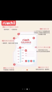 Máy vắt sữa bằng điện Rusch